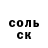 ГАШИШ убойный Lica Yoo