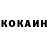 КЕТАМИН VHQ Velikiy Poet