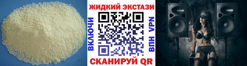 Бутират BDO  Бодайбо 