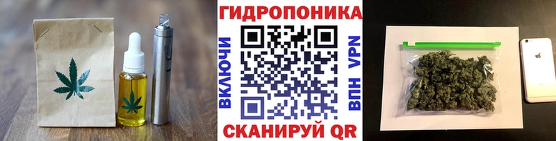даркнет сайт Бодайбо blacksprut зеркало Печенье с ТГК конопля