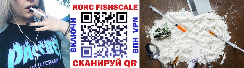 сайты даркнета формула  Бодайбо  КОКАИН FishScale  хочу  