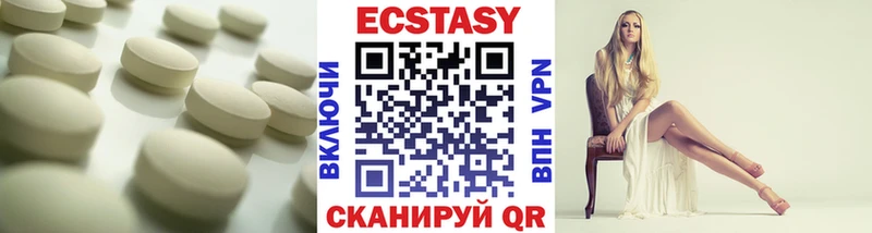 Экстази таблы купить наркотики сайты ОМГ ОМГ Бодайбо