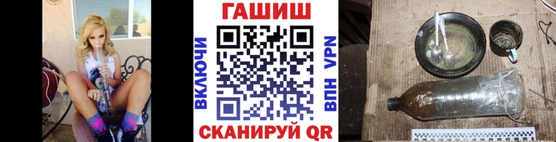 ГАШИШ 40% ТГК  сколько стоит  Бодайбо 