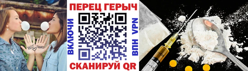 ГЕРОИН гречка  Бодайбо 