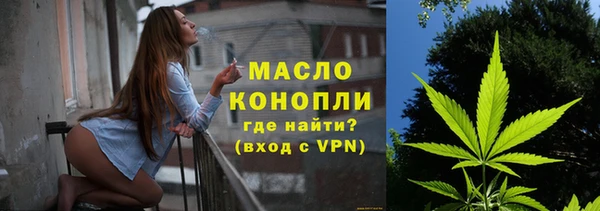 MESCALINE Арсеньев