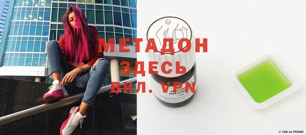 эйфоретик Алексеевка