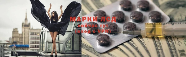 MESCALINE Арсеньев