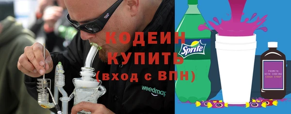 эйфоретик Алексеевка