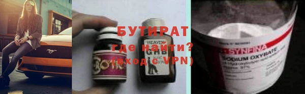 MDMA Premium VHQ Аркадак