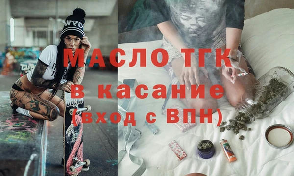 MDMA Premium VHQ Аркадак