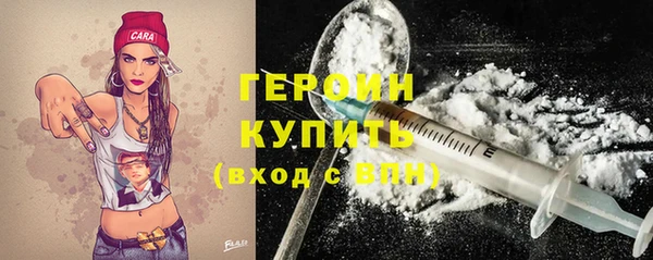 COCAINE Армянск