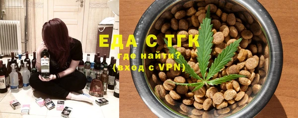 MESCALINE Арсеньев