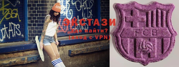 COCAINE Армянск
