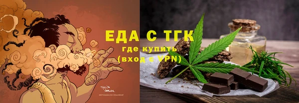 MESCALINE Арсеньев
