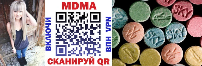 MDMA crystal Бодайбо