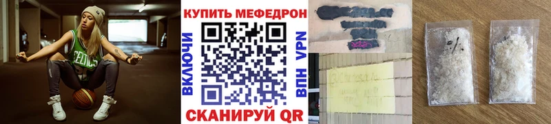 МЕФ 4 MMC  Бодайбо 
