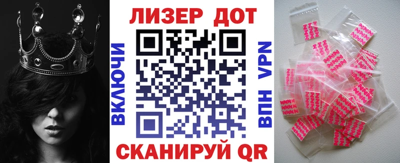 Наркотические марки 1,8мг  Бодайбо 