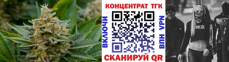 omg как войти  Бодайбо  ТГК гашишное масло  купить наркоту 