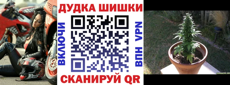 МАРИХУАНА THC 21% Бодайбо